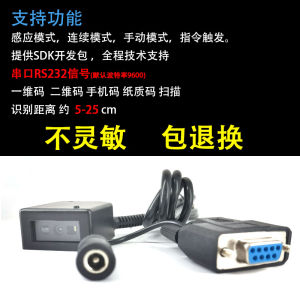 Mô-đun Quét Mã QR Nhanh Cố Định CKCODE F3S Máy Quét Mã Vạch Công Nghiệp Máy Quét Mã Vạch USB Tốc Độ Cao Phân Loại Hàng Hóa