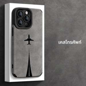 เคสโทรศัพท์ลายเส้นทางการบินสีดำ ดีไซน์ทันสมัย เหมาะสำหรับ iPhone 17/16/16 Pro/16 Pro Max/16 Plus/15/15 Plus/15 Pro