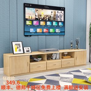 Solid Wood TV Cabinet Modern Minimalist Small Apartment Economical Floor Cabinet Living Room Simple Combination Bedroom Small TV Cabinet