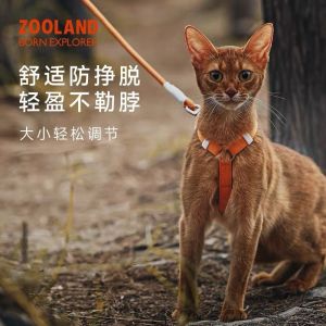 ZOOLAND Adjustable Cat Leash Anti-Escape Chest Back Harness Small Cat Walking Rope Crossed Strap Design for Cat Outdoors