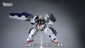 ⭐️ BANDAI GUNPLA MASTER GRADE 1/100 MG GN-005 GUNDAM VIRTUE PLASTIC MODEL ACTION TOY KIT VCA SINGAPORE