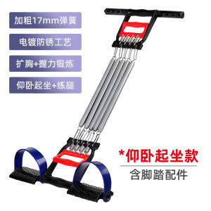 Giúp Tập Bụng Đàn Hồi Đa Năng Cho Nam Tập Thể Dục Tập Luyện Tại Nhà Dụng Cụ Tập Thể Dục Có Thể Điều Chỉnh Kích Thước