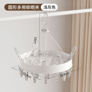 Plastic round Multi-Functional Clothes Hanger Socks Clip Folding Balcony Clothes Drying Rack Underwear Holder Home Use Windproof