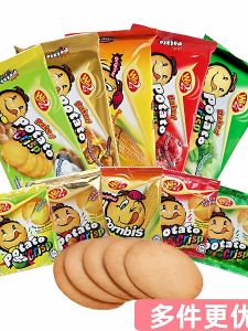 Win2 Thin Crispy Corn Flavor Biscuits Baby Teeth Grinding Snacks Childrens Vegetable Flavor Imported Biscuits 120g