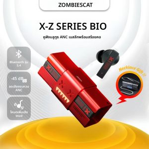Zombie Cat ANC หูฟังบลูทูธ -45dB หูฟังตัดเสียงรบกวนที่ใช้งาน Deep Bass หูฟังไร้สายกีฬาพร้อมสร้อยคอโลหะ