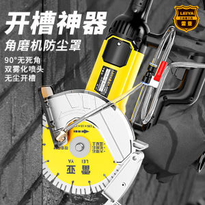 Single Piece Slotting Machine Water and Electricity Installation 192 Slot Cutting Machine Concrete Dust-Free Wall Electrician Wall Cutting Machine Handy Gadget