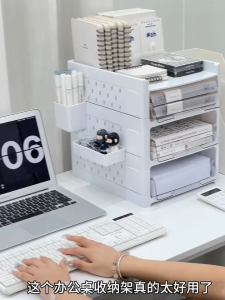 Table / Desk Storage Organizer A4 File Rack Pegboard Rack Pegboard Organizer Document Organizer