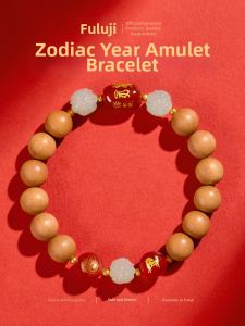 Peach Wood and Jade Horse Sign Amulet Bracelet Protection