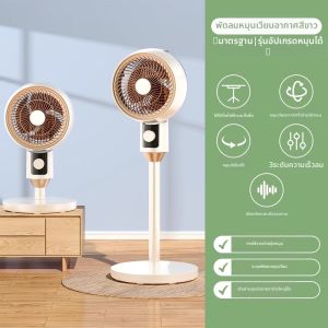 เครื่องปรับอากาศแบบพัดลมผ่าอากาศแบบตั้งได้ พัดลมผ่าอากาศแบบหมุนได้ ระบายอากาศได้ดี ใช้งานในบ้านได้หลากหลาย