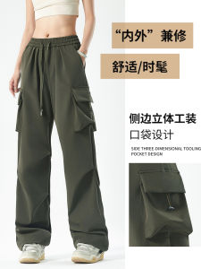 กางเกงทำงานผู้หญิงฤดูใบไม้ร่วงและฤดูหนาว กางเกงขายาวทรงตรงหลวมๆ ทรงหลวมๆ กางเกงขายาวแบบลำลอง กางเกงขายาวแบบสวมหัว ผ้าฝ้ายโพลีเอสเตอร์