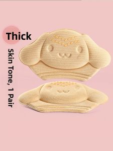 FUYOU | Child Shoe Size Adjustment Insoles Anti-Blister Padding