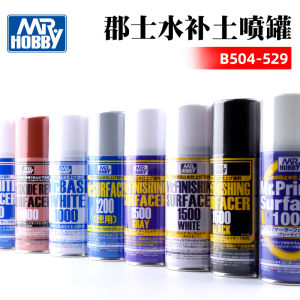 Jinshi Model Undercoat Spray Can for Toy Model Repairs Water Putty White Grey Black Colors B511 B515 B518 B519 B526 B527 B529