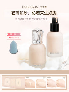 Son Lì Che Khuyết Điểm Lâu Trôi Phù Hợp Với Da Hỗn Hợp Và Da Khô Gogotales Go Go Dance Foundation Liquid