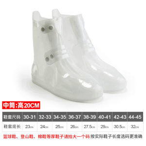 Outdoor Waterproof Non Slip Mimic Silicone Rainy Day Snow Shoe Cover Men Thickened Womens Repeated Use For Home Washable