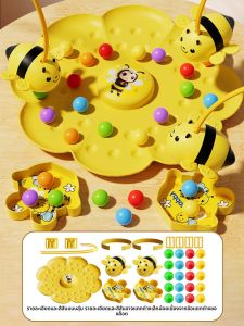 เด็ก Bee ลูกปัดแม่เหล็กของเล่นเด็ก Interactive BOARD เกมของเล่นสนุกสําหรับชายหญิงปาร์ตี้ Bee Hooking ของเล่นคริสต์มาสของขวัญ