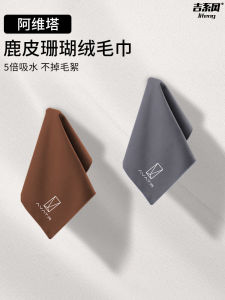 2025 Avita Technology 12 Super Thick Deer Skin Coral Fleece Towel Large Size SUV Cleaning Tool Multi-Function Towel