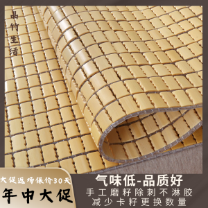 Student Dormitory Mahjong Mat 1.2m Single Double Size Bamboo Block Bedding Cool Mat Chinese Style European Pattern PZ-05