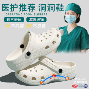 TZLDN | Dép Chống Trượt & Kháng Mùi Cho Y Tá Nữ Dép Lười Nhựa EVA Thoáng Khí Dễ Dàng Mang Lại Sự Thoải Mái Cho Bác Sĩ và Bác Sĩ Y Tế