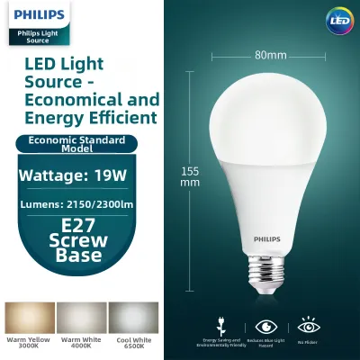 Philips | High Power Bright LED Bulb E27 Socket