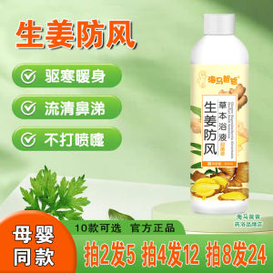 ยาต้มน้ำมันสปาเด็ก เจลอาบน้ำเด็ก สมุนไพร ผงซักฟอกเท้า ผงซักฟอกน้ำมันหอมระเหย น้ำมันหอมระเหย อบสมุนไพร