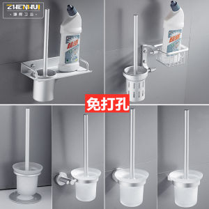 Toilet Brush Set Creative Punch-Free Wall-Mounted Bathroom Rack with Toilet Brush Wall-Mounted