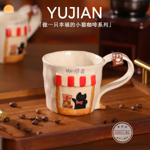 Handmade Ceramic Coffee Cup Creative Vintage Design High Aesthetic Value Birthday Gift Jingdezhen Craftsmanship Cat Pattern