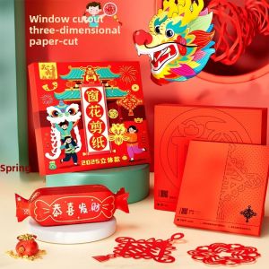 NIANXU | Chinese New Year Window Flower Paper Cutting Book for Childrens DIY 12 Animal Signs