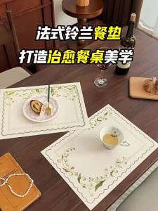 FANJUTAIDU | Waterproof Oil-Resistant Heat-Resistant Aesthetic Placemat