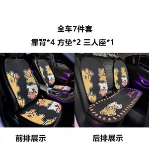 Universal Four Seasons Cartoon Car Seat Cushion Womens Single Piece Vehicle Seat Cover Comfortable Polyester Fiber Car Accessories