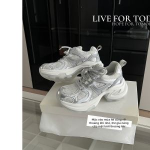 Height Increasing 7.5cm Breathable Mesh Sneakers