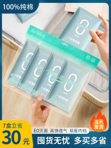 Disposable Travel Underwear Mens Boxer Shorts Sterilized Large Size Paper Boys Briefs Outdoor Camping Hiking Supplies