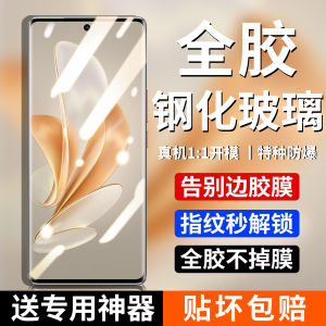 Applicable to Vivos17 Full Glue Tempered Film Zeke S17pro Mobile Phone Film New Arrival S17e/T Full Screen Cover Curved Curved Screen All-Inclusive Drop-Resistant Vivo 17 Por HD Anti-Fingerprint Screen Protector
