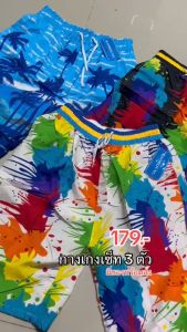 กางเกงขาสั้น เซ็ท3ตัว เจเจลายสมอ ทะเล Freesize มีสินค้าพร้อมส่ง สุดคุ้ม 3 ตัว Set02