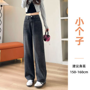 High Waist Wide Leg Denim Jeans Womens Spring Autumn Black Grey Star Sky Patterned Wheat Ear High Waist Straight Cut Jeans