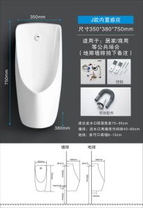 Smart Sensor Ceramic Wall-Mounted Mens Urinal Adult Bathroom Accessories Vertical Style Childrens Urinal Home Improvement