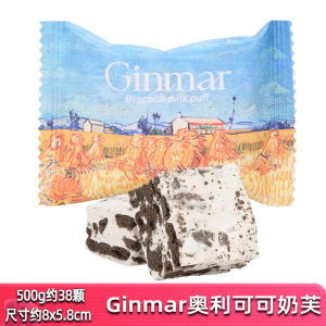 Ginmar Gold Marigold Cocoa Cream Snacks 500g Bulk Pack Wedding Candy High Aesthetic Value Leisure Year Goods