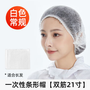 Thickened Nonwoven Fabric Hat Disposable Dustproof Sanitary Hair Net Food Laboratory Workshop Anti-Hair Loss Headgear