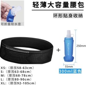 Marathon Running Portable Foldable Sports Water Bottle Soft Flask Professional Close-Fitting 500ML Meauray Outdoor Gear