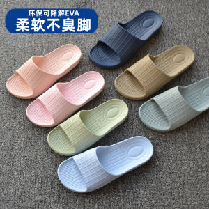 รองเท้าแตะพื้นนุ่มสไตล์ญี่ปุ่นสำหรับผู้หญิงในบ้านในฤดูร้อนกันลื่นกันลื่นในห้องน้ำสำหรับคู่รักในบ้าน