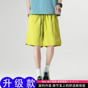 Quần Short Chạy Bộ Nhanh Khô Màu Xanh Da Trời Mùa Hè Cho Nam Và Nữ Quần Dài Năm Điểm Ngoài Trời Chống Nắng Quần Thể Thao