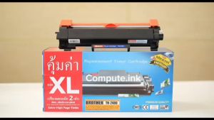 GIANT BROTHER DCP-2550DW  MFC-L2715DW  MFC-L2750DW (Toner Cartridge) Brother TN-2480 ออกบิลได้ทุกคำสั่งซื้อ