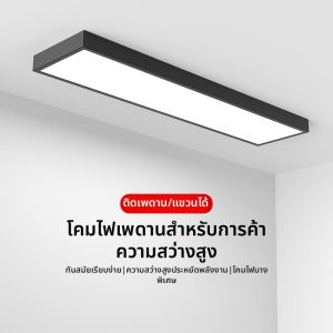 SAINAHEPAN | Ultra-Bright Slim LED Strip Light for Modern Kitchen Corridor Balcony and Office
