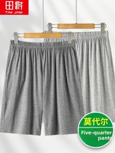 TIANJIANG | Summer Loose Fit Mens Shorts for Middle-aged and Elderly Dads