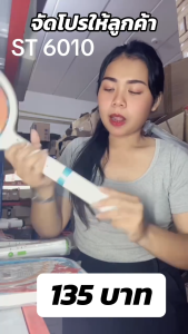 ไม้ตียุงไฟฟ้า มีไฟLED ในตัว ไม้ตียุง ไม้ช็อตยุง ที่ตียุง ขาเสียบชาร์จในตัวชาร์จเร็ว ไม้ตียุงไฟฟ้าแบบชาร์จไฟบ้าน ทนทานประหยัดไฟ ปลอดภัย มีระบบsafety ไมตียุงกลางแจ้ง