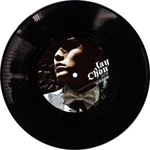 Jay Chou Retro Jay Chou Gramophone Record Decoration Birthday Gift Decorations 8090 Minimalist Creative Gift