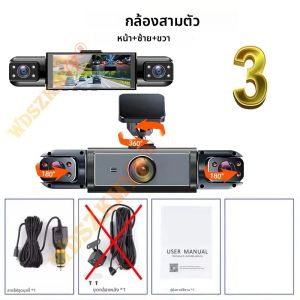 เครื่องบันทึกวิดีโอ DVR 1080P ในรถยนต์ 360 ° Dash Cam สําหรับรถยนต์ 3/4 เลนส์ด้านหน้าขวาด้านหลังกล้อง Night Vision 24H ที่จอดรถ Monito กล้อง