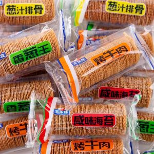 Ultra-Thin Crispy Biscuits Assorted Flavours Snack Salted Breakfast Leisure Food Small Pack Boxed Green Onion Flavor Biscuits