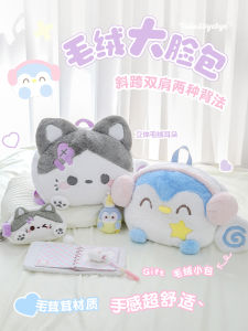 Rosyposy Soft Set Plush Backpack: A Comprehensive Guide