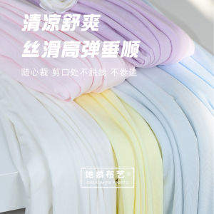 Quần Áo Chống Nắng Bằng Vải Modal Mát Mẻ Em Bé Dây Đeo Vai Đầm Áo Thun Diy Cắt Như Bạn Thích Nhẹ Vải Mùa Hè