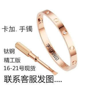 Simple and Light Luxury Khaki Fifth Generation Titanium Steel Bracelet Eternal Ring Mens and Womens Screwdriver Couple Fashion Stainless Steel Bracelet